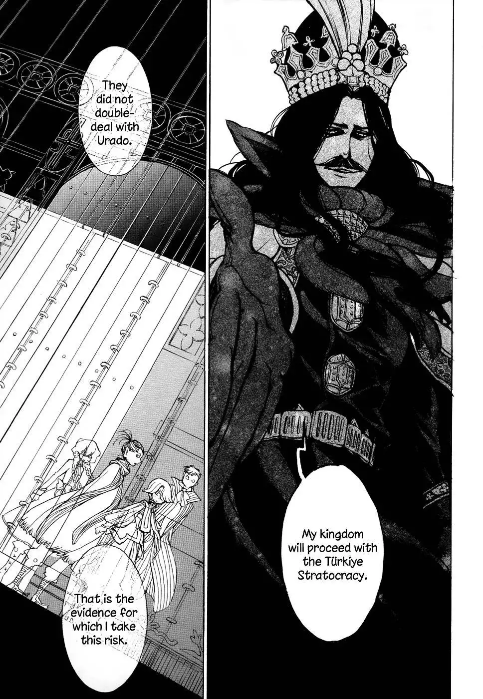 Shoukoku no Altair Chapter 45 29